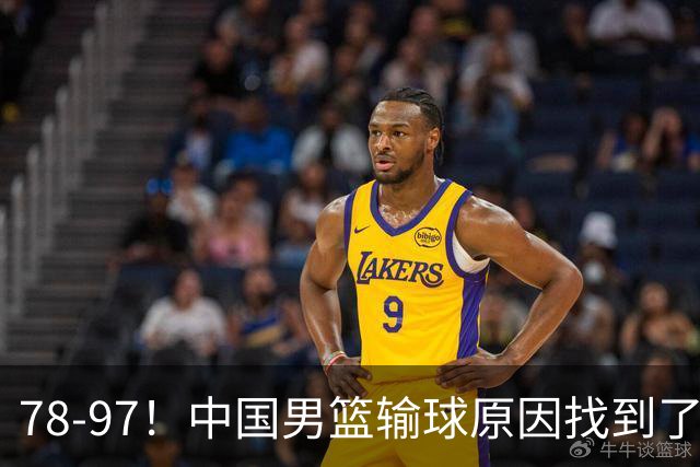 78-97！中国男篮输球原因找到了！5个日本球员，有4个是归化球员